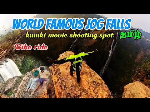 truck fire accident 🔥 World famous jog falls ride honnavar to jog falls goa ride rettrun in tamil