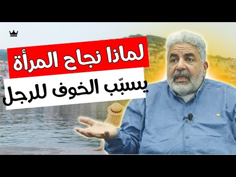 كلام من ذهب لكل امرأة تريد النجاح و العيش بأنوثة 🔥 ما يجب معرفته