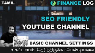 Basic setting to make your video rank top in youtube algorithm | Tamil
