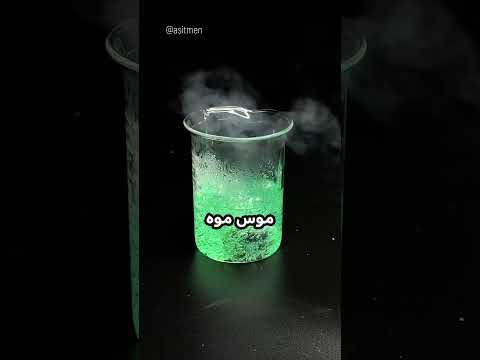 😬آزمایش توپ داغ با اسیدمن
