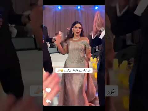 نور تخاف ترقص قدام كريم😭#أسامة_مروة #شيرين_بيوتي #tiktok #viral #shorts #short #fyp #foryou #ترند