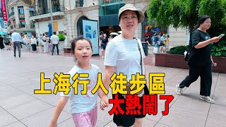 郵輪旅行結束，繼續上海遊玩，看看訂的房間怎樣
