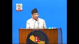 प्रतिनिधि सभा बैठक, २०८१ भदौ ११ गते