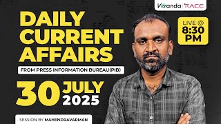SCORE பண்ணனுமா ?? | DAILY CURRENT AFFAIRS | JULY 30 | BY MAHENDRAVARMAN