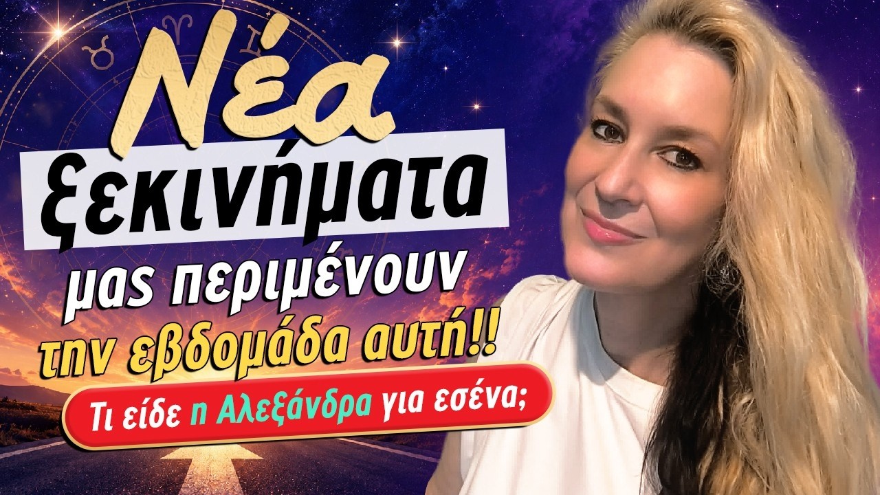 zwdiasimera videos