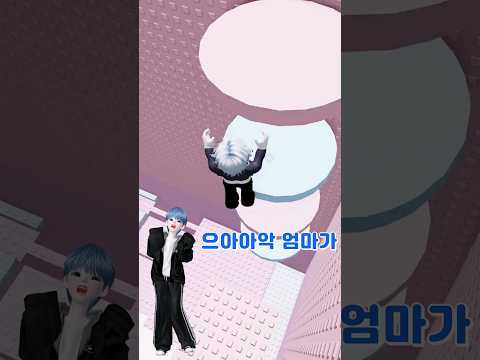 여러분 도와주세요(엄마를 살려주세요) 음원출처 : 은결님