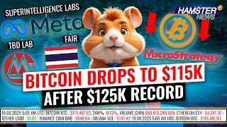 BTC drops after record high, China Merchants Bank opens Hong Kong crypto exchange ⚡️ Hamster News
