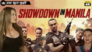 Showdown In Manila | Hollywood 4k Action Dubbed Movie | Alexander Nevsky | V4U Films and Studios