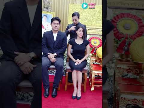 “อู ภาณุ“ร่วมงานพิธีศพ“นาท ภูวนัย” วันแรก ที่วัดมกุฏกษัติยารามราชวรวิหาร ถ่ายรูปกับครอบครัว