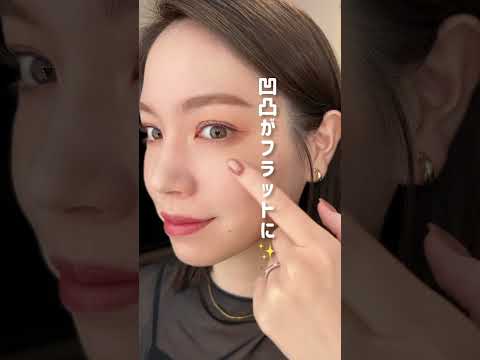 毛穴カバーNG3選！美容部員が教える正しい毛穴カバーテクで崩れにくい肌づくり#shorts ｜資生堂
