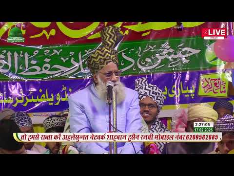 Taqreer Maulana Tauseef Raza Khan Barelvi at Tahaffuz E Quran Confrence Hasanpur Basbitta Sitamarhi