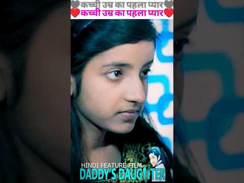 ChaCha se chhupaayaa... #love #bachpan #school