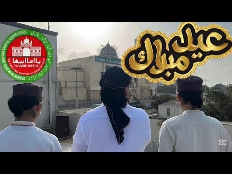 Eid Mubarak | Abdullah | Shah | Ghazi |