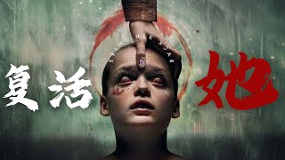 哭死！今年夏天最解暑降温的恐怖片来了，直接从头凉到脚