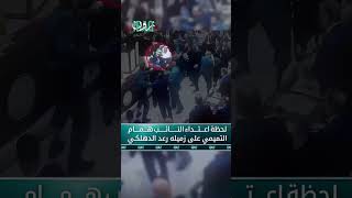 مشهد مؤسف في البرلمان العراقي أقدم النائب همام التميمي على الاعتـ.ـداء على زميله رعد الدهلكي
