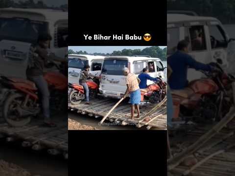 America Kya Kahta tha ๐ #indian #public #funny #bihar #creative #memes #shorts