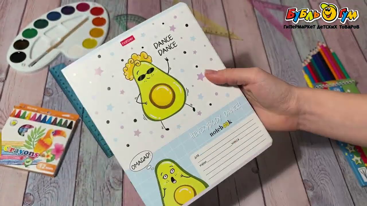 Тетрадь Веселые авокадики клетка 12л в ассортименте - видео