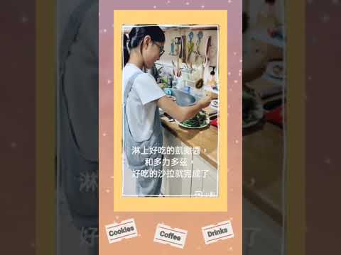 健康促進暨田園食農學校劉品妙 - YouTube