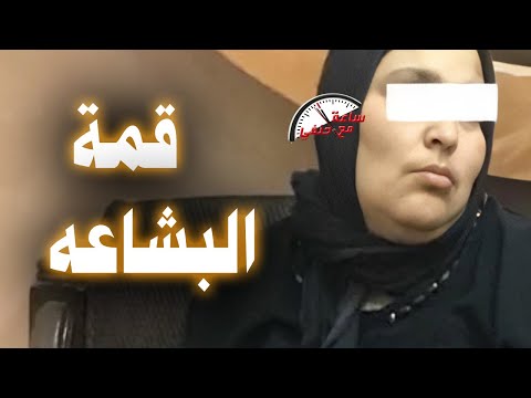 شاب يـ ـقـ ـتـ ـل زوجة شقيقه بطريقه بشعه والسبب أغرب من الخيال