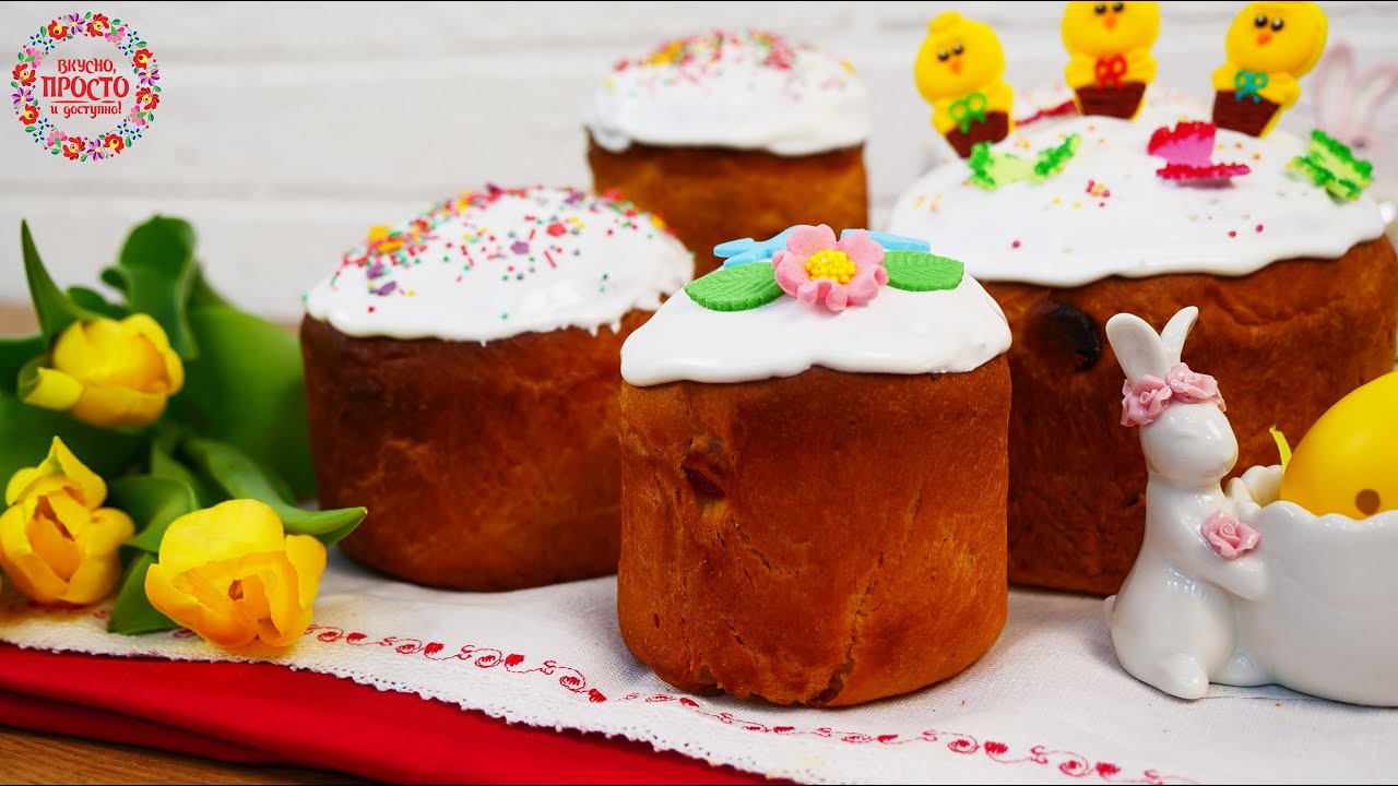 Мой идеальный кулич! Сдобный, волокнистый, ароматный и очень вкусный