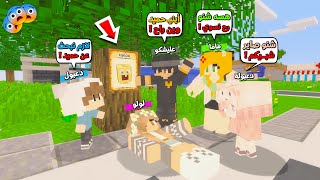 عائلة المتدعبلين #415 أبني حميد صار مفقود وضلينا نبحث عنه !!؟😨😱