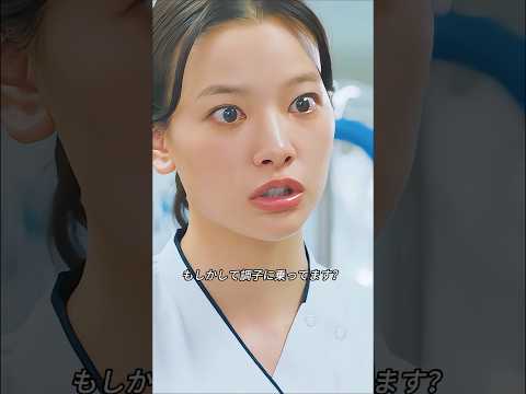 同僚たちも彼女の楽観主義を称賛している#clips #highlights