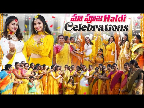 మా Pooja Haldi Celebrations || Haldi Ceremony Vlog || Naveena Yata