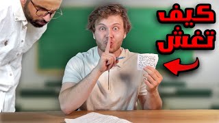 ١٠ خدع بسيطة رح تسهل حياتك