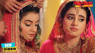 अक्षरा सिंह और निरहुआ की शादी वाली वीडियो | #Akshara Singh #Nirahua #Dinesh Lal | Bhojpuri Movie