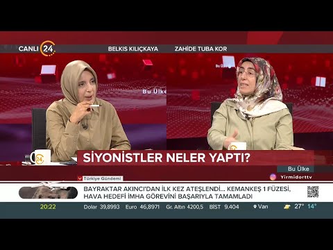 Belkıs Kılıçkaya ile “Bu Ülke” / Avi Shlaim Ve “Üç Dünya”sı - 28 06 2025
