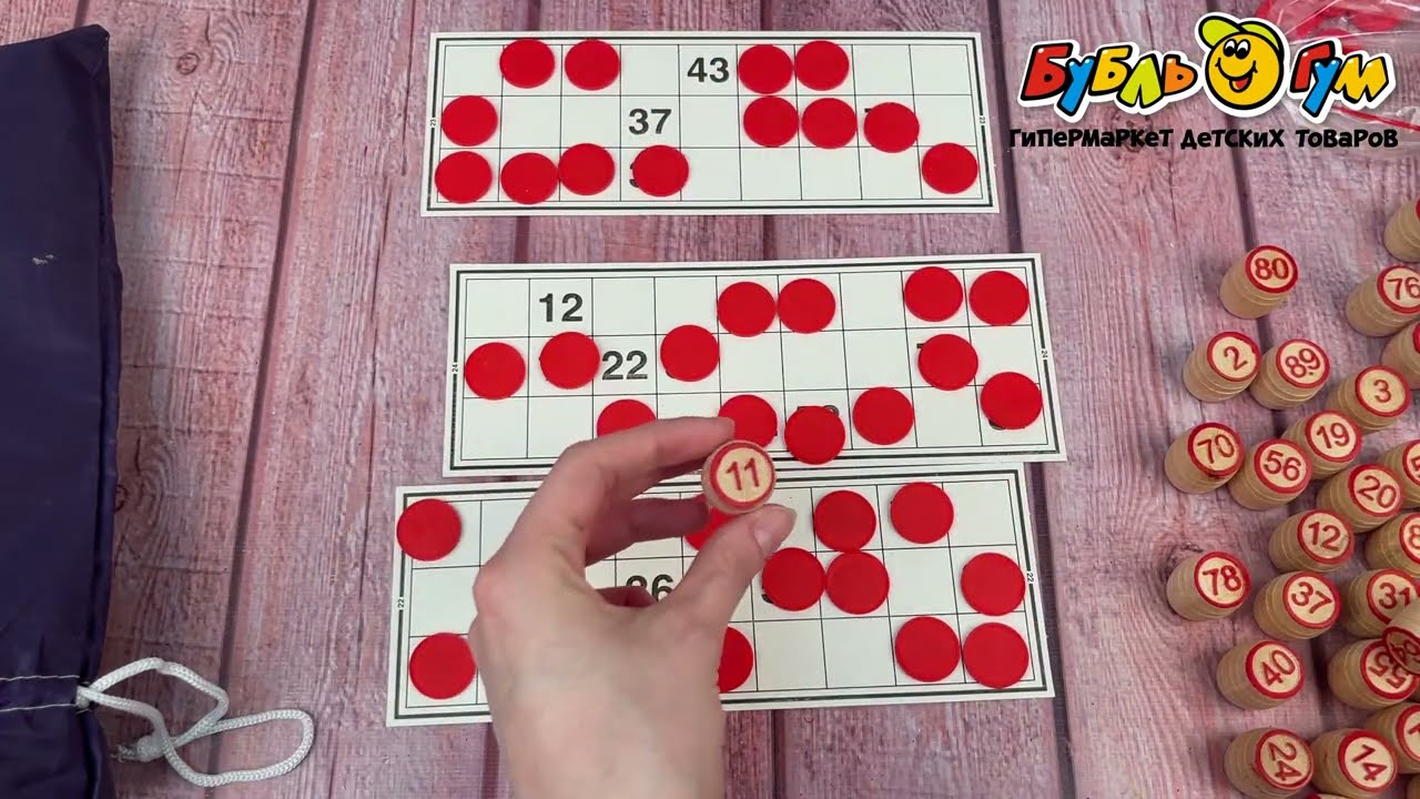 Игра настольная Десятое королевство Русское лото  - видео