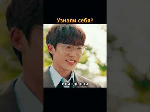 Любит только приёмную внучку  #дорама  #новыесериалы  #фильм  #кино  #дорамы #kdrama