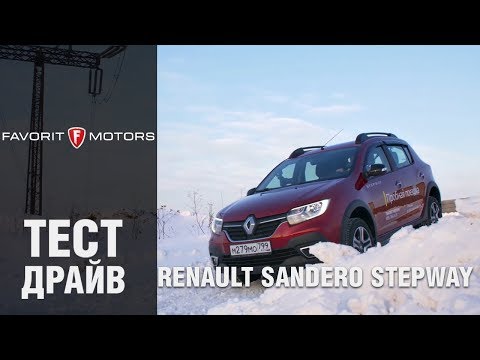 Renault Sandero StepWay Zen
