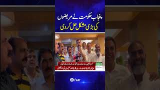 Mission to Expose Modi: Bilawal Bhutto’s Important Appeal to Public | Breaking News