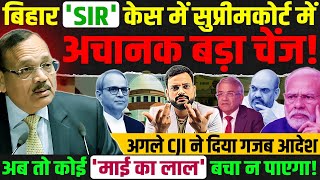 Bihar election 2025: Supreme Court on special intensive revision in Bihar justice Suryakant