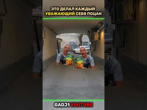 ? СУДЬБА КАЖДОГО СОКА В ДЕТСТВЕ ? #рек #юмор #мем