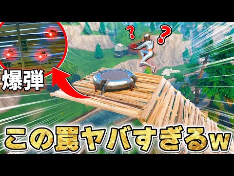 敵が飛ぶ瞬間にジャンパを爆発させたら超絶おもしろすぎたwwwww【フォートナイト】