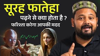 Surah Al Fateha Padhne Ke Karishme | Jinnat Karega Aapki Gulami | Most Powerful Wazifa