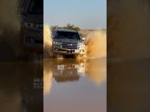 الماء قاطع طريقنا على الردمية
