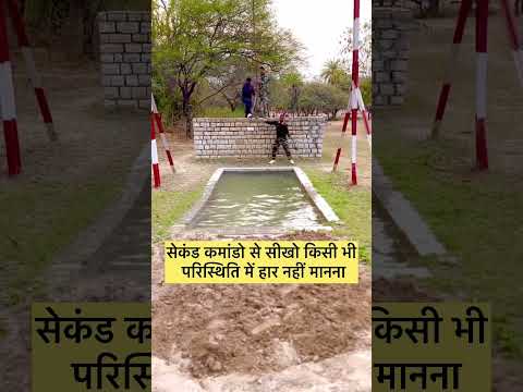 SSC GD training ! Commando training #trendingshorts #viralaudio #indianarmy #trendingvideo