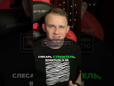 🔥 Вся Правда О Полиции 😡 #остановила_полиция #патрульная_полиция #полиция_украина #полиция #харьков
