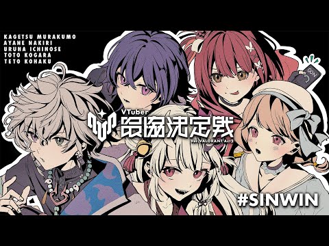 【雑談】V最valoを振り返る【叢雲カゲツ/にじさんじ】