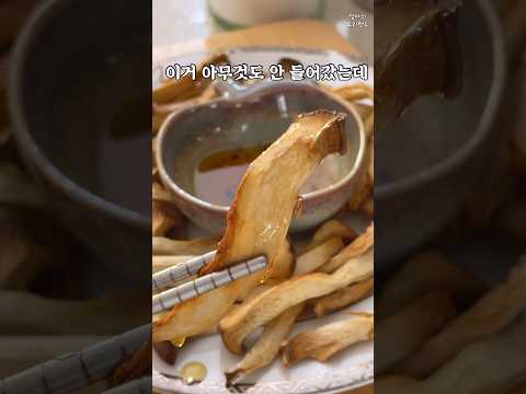 별 거 아닌데 자꾸 생각나는 맛