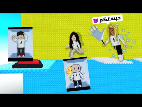 انا ادمن في باركور الاستفزاز🤣(حبستهم وعذبتهم😈)#6 روبلوكس|Roblox
