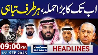 Israel Attacks Qatar: Arab Countries Strike Back | 09 PM News Headlines | 16 Sep 2025 | SAMAA TV