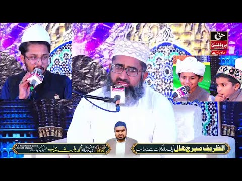 1/2 Mehfil e Milad e Mustafa ﷺ (Shab e Karam) Shadola Road Chak Sada Sharif Gujrat