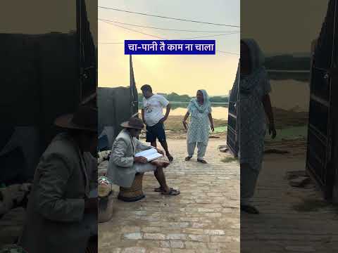 #shorts #short #shortvideo #comedy #hariyanvisong #comedyshorts #funny #newharyanvisong