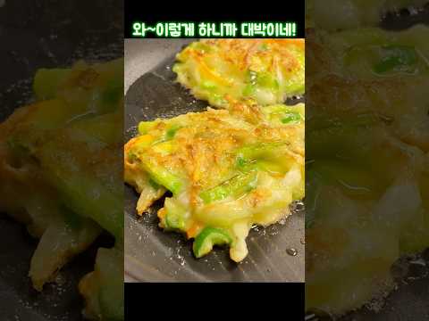 이대로만 해보세요! 진짜 맛있어요👍