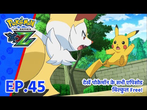 Pokémon the Series: XYZ | एपिसोड 45 | Pokémon Asia Official (Hindi)