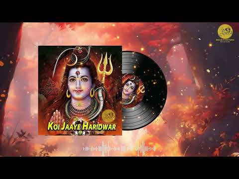 Mahakal Bhajan | POWERFUL महाकाल भजन | Mera Bholenath | Koi Jaaye Haridwar | Rashmi Arora